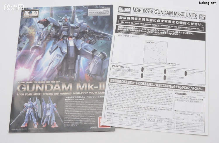 RE/100 限定及特别版 高达Mk-III 8号机 - 图片